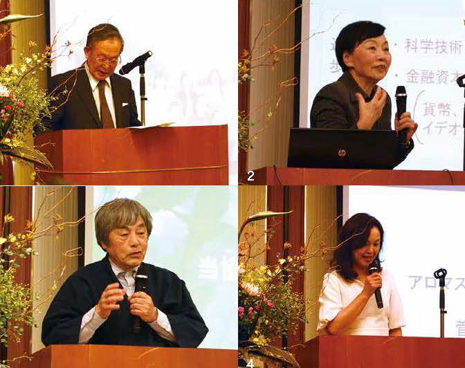 一般社団法人 日本産天然精油連絡協議会 設立発表会